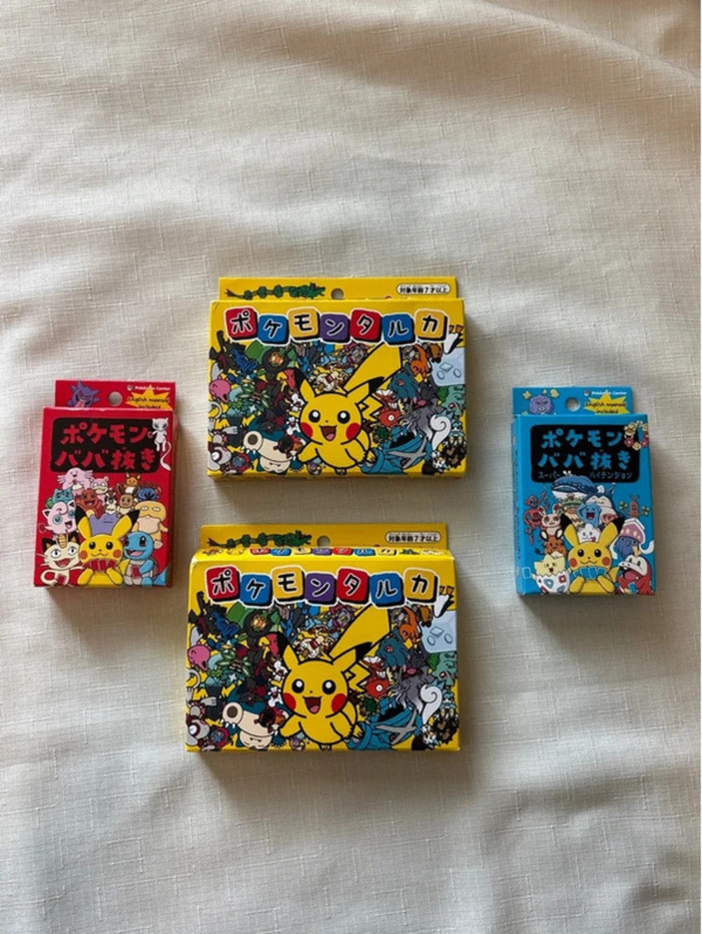 Empty Japan exclusive Pokemon boxes